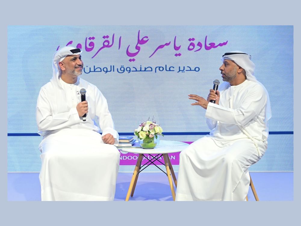 جناح