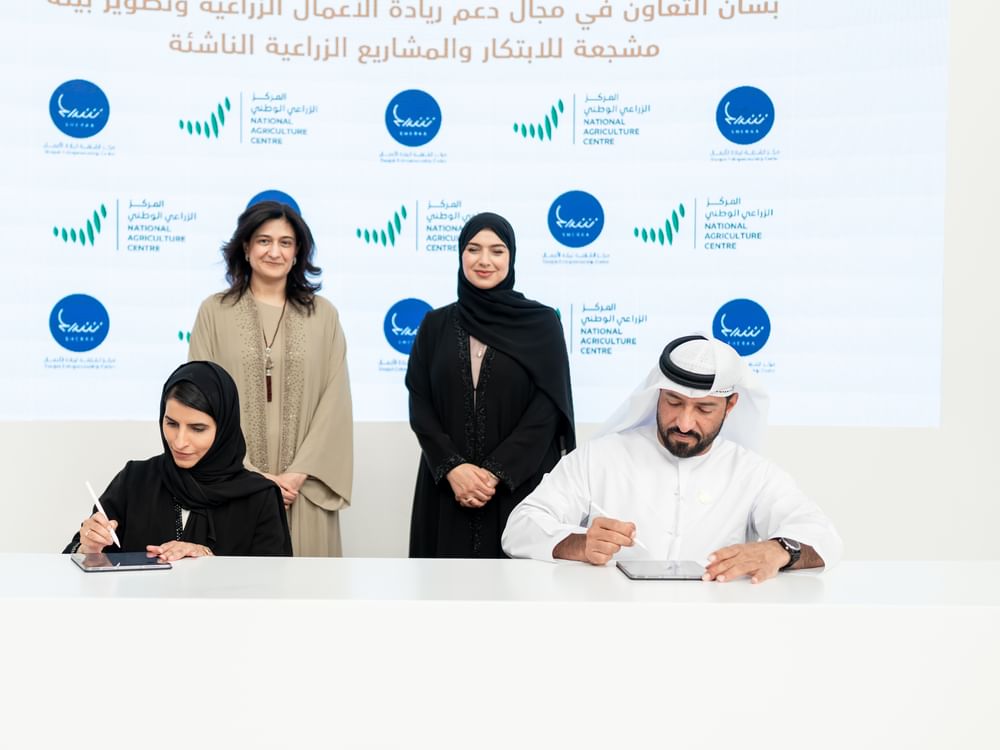 "شراع" و"المركز الزراعي الوطني" يطلقان "أغري بوست" لدعم الشركات الناشئة في التكنولوجيا الزراعية بالإمارات