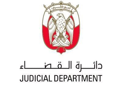 النائب العام لإمارة أبوظبي: أمر رئيس الدولة الإفراج عن نزلاء في مراكز الإصلاح يدعم مستهدفات "عام الأسرة"