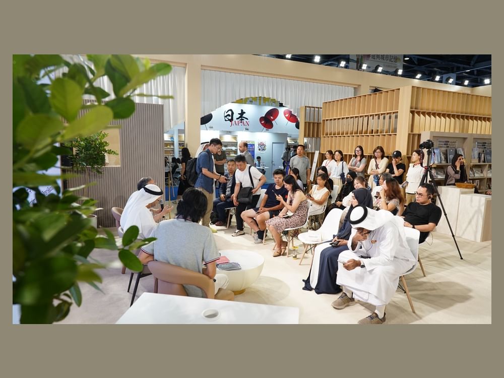 "أبوظبي للسلم" يشارك في معرض بكين للكتاب ضمن "البيت الإماراتي"