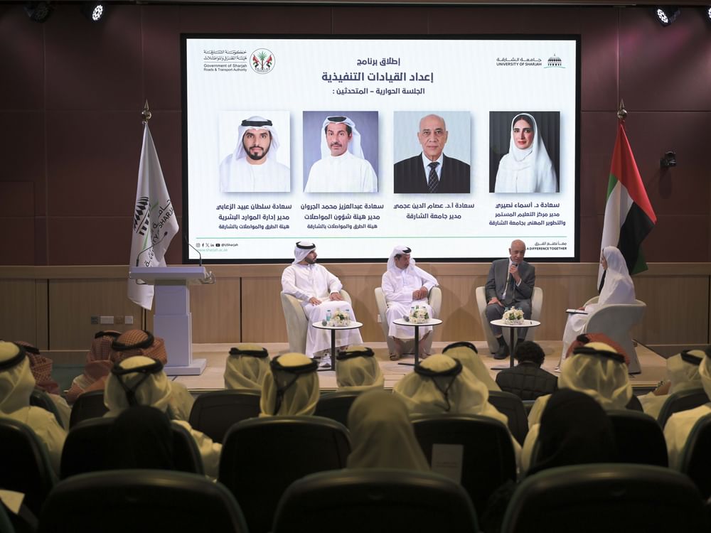 جامعة الشارقة تطلق دبلوماً مهنياً لإعداد القيادات التنفيذية بالتعاون مع هيئة الطرق