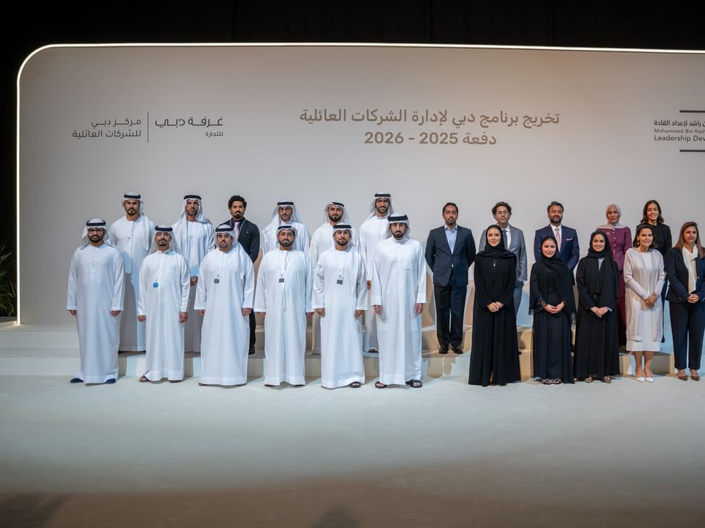 أحمد بن محمد يشهد تخريج الدورة الثالثة من برنامج دبي لإدارة الشركات العائلية