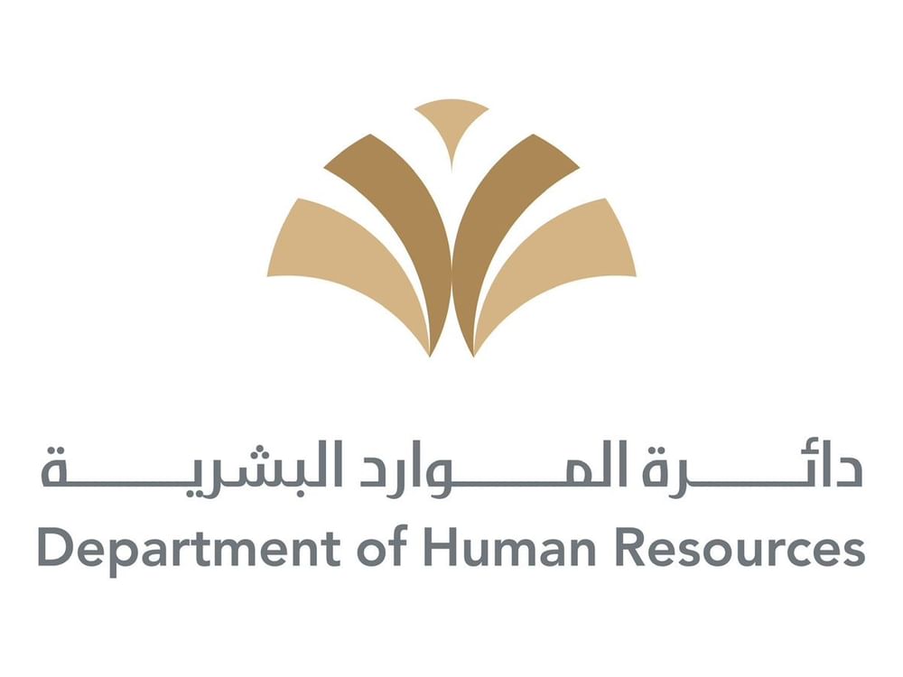 الموارد البشرية في رأس الخيمة تفوز بجائزة "Global Business Outlook"