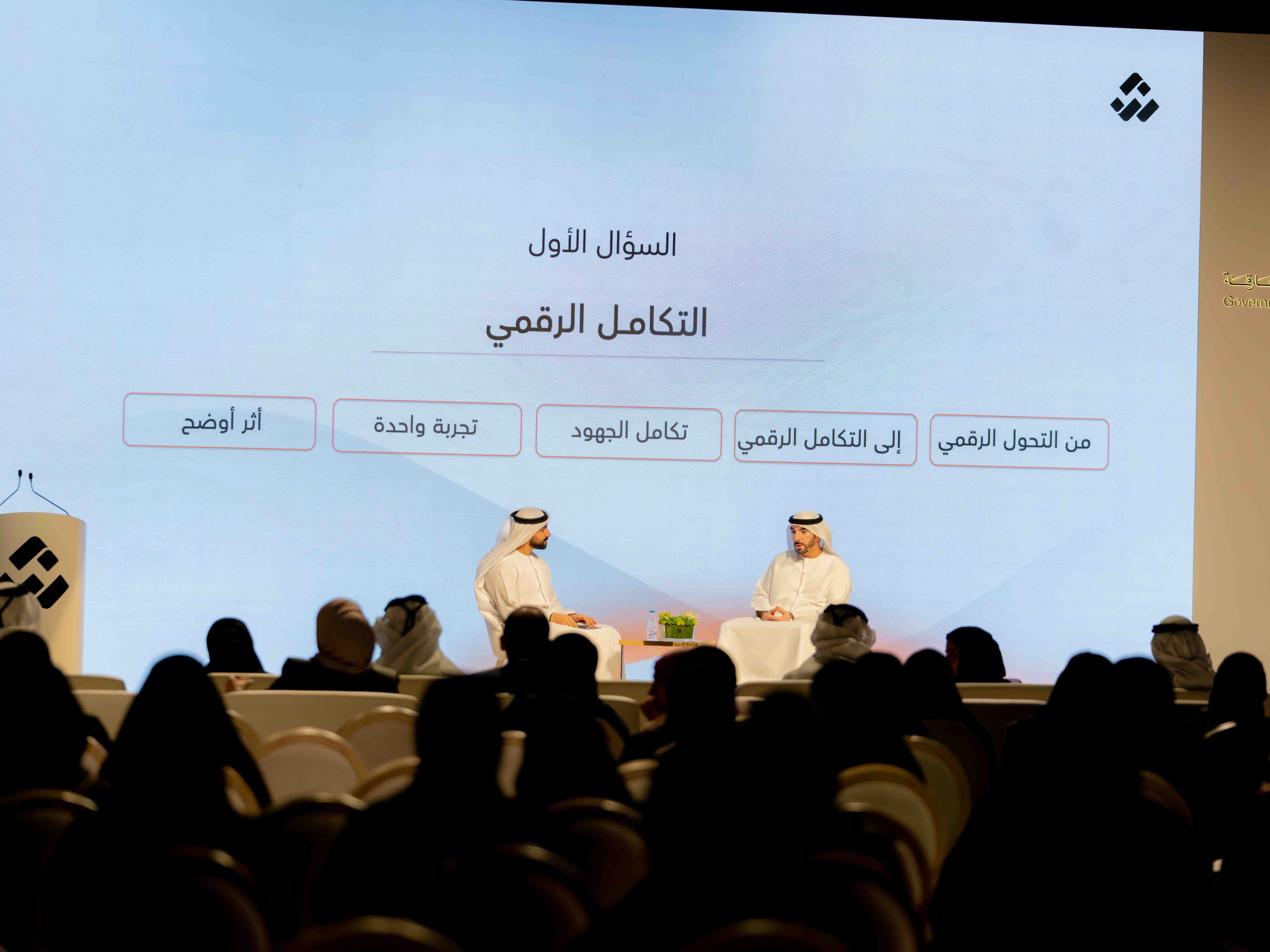 جهات الشارقة الحكومية تنجز 2.8 مليون معاملة رقمية و30 مليون تبادل بيانات عام 2025