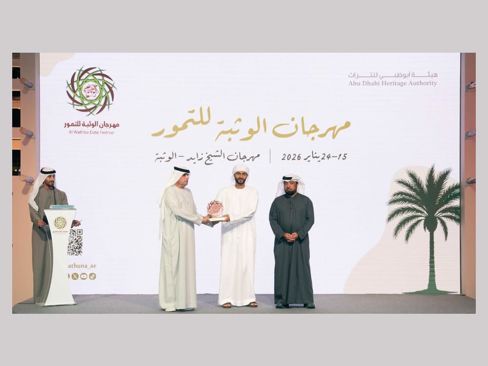 مهرجان الوثبة للتمور يختتم دورته الثالثة ويكرم الفائزين في مسابقاته المتنوعة