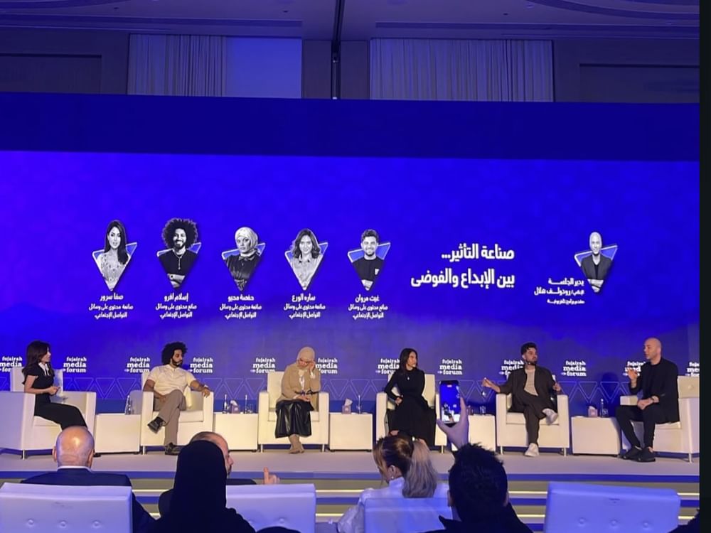 ملتقى الفجيرة الإعلامي يناقش في يومه الختامي قضايا التأثير والوعي الإعلامي