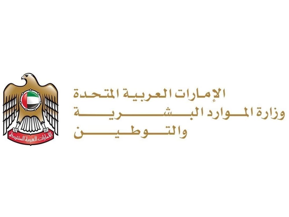 MoHRE marks conclusion of 2026 Occupational Heat Stress Prevention Policy