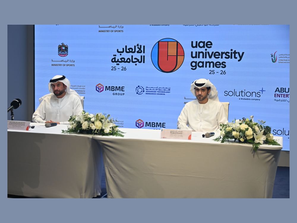 47 جامعة و 2700 طالب وطالبة يشاركون بـ"دورة الألعاب الجامعية" في موسمها الـ2