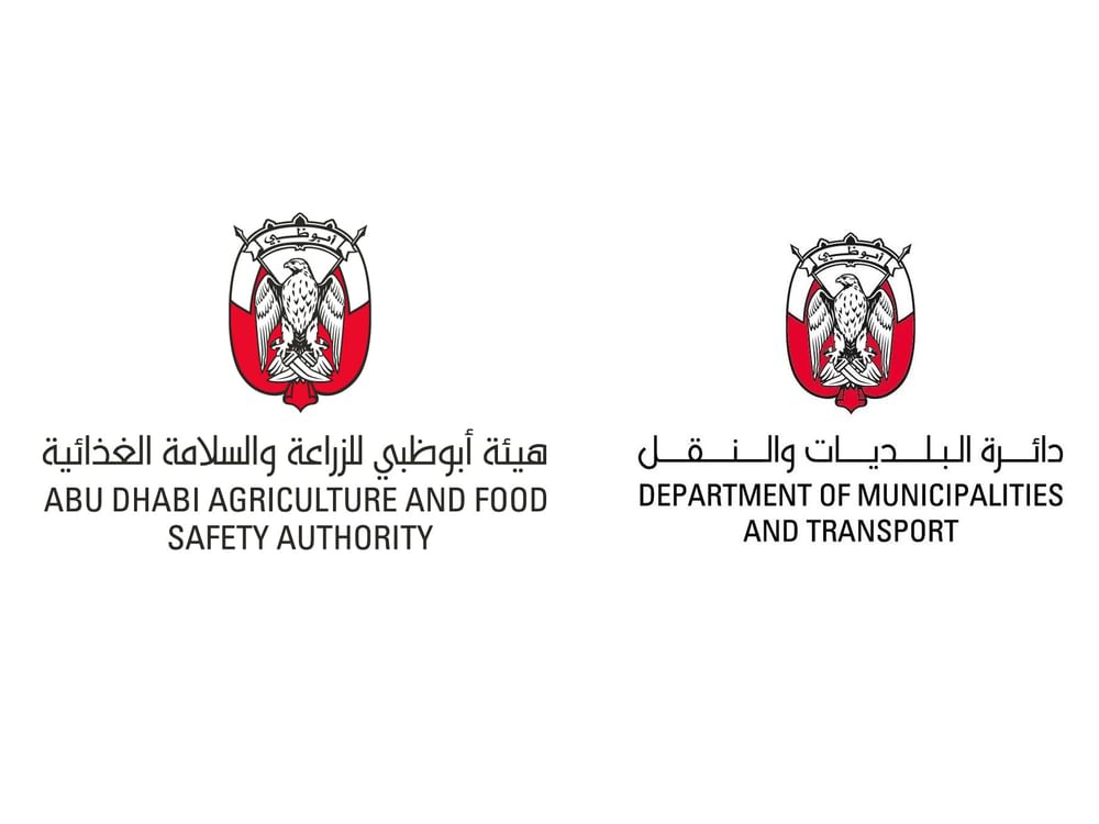 "البلديات والنقل" و "أبوظبي للزراعة والسلامة الغذائية" تطلقان مبادرة لحماية "النحل"