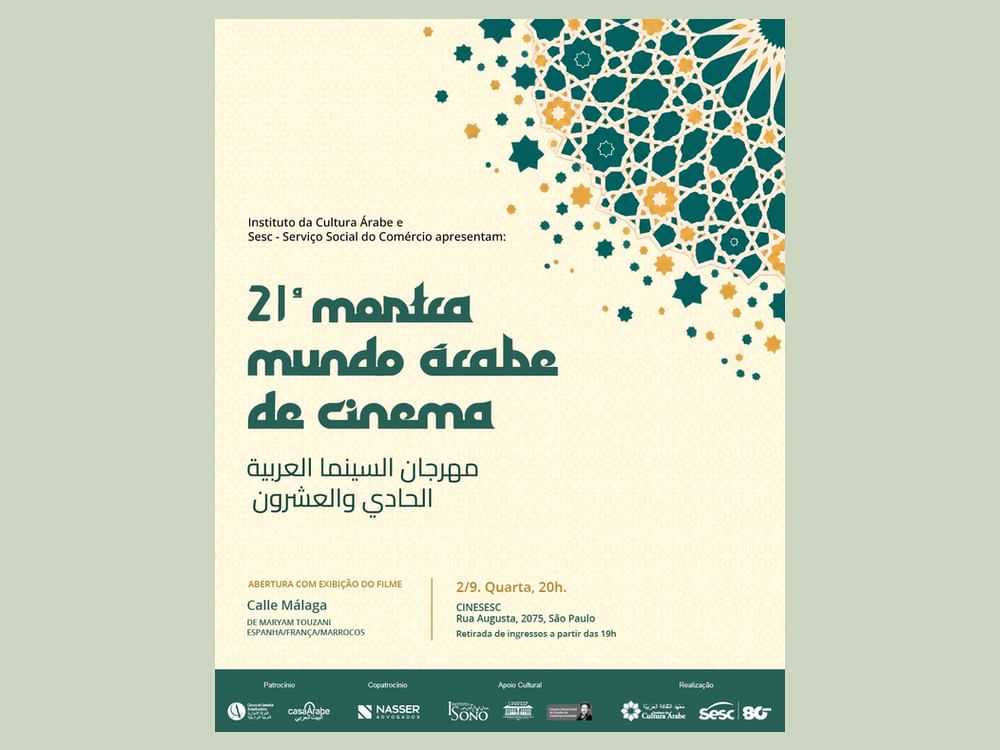 21st Arab World Film Festival to open in São Paulo Wednesday