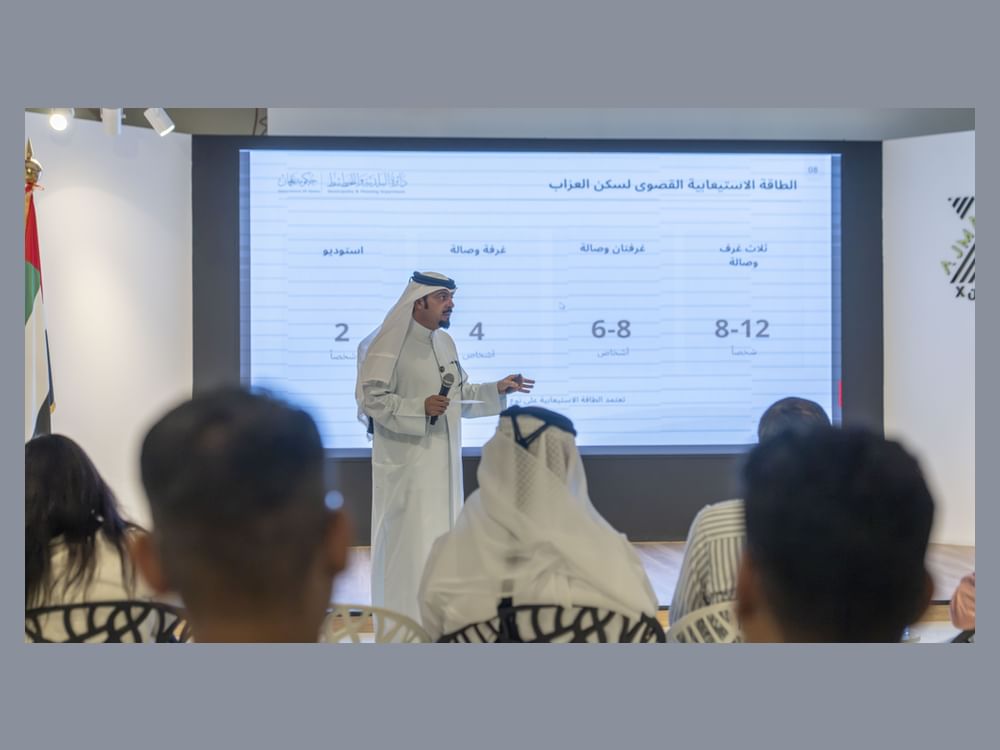 بلدية عجمان تنظم ورشة حول تصنيف المباني وتنظيم سكن العزاب والسكن المشترك