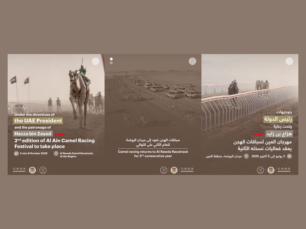 Under directives of UAE President and patronage of Hazza bin Zayed, 2nd Al Ain Camel Racing Festival to take place at Al Rawda Racetrack in Al Ain Region