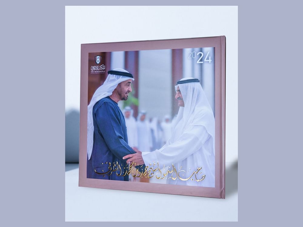 المكتب الاعلامي لحكومة الفجيرة يصدر الكتاب السنوي الذي يوثق نشاطات حمد الشرقي