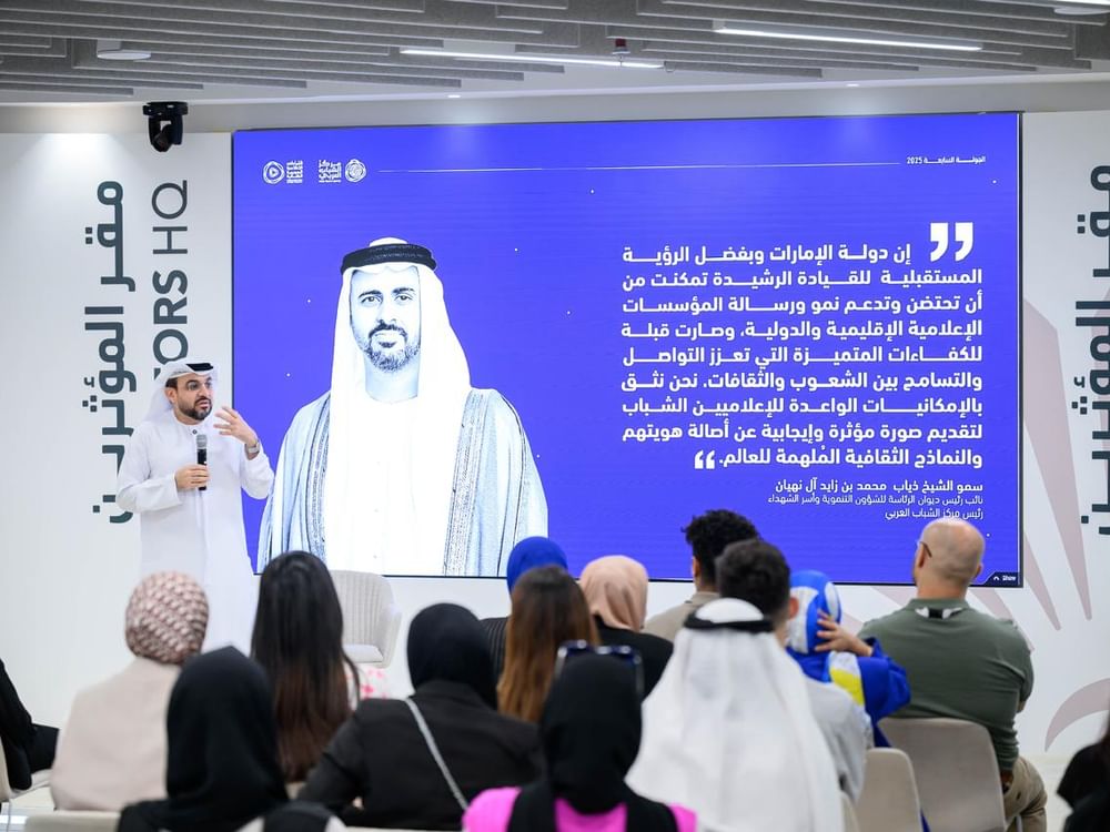 برنامج القيادات الإعلامية العربية الشابة يناقش تحولات المشهد الإعلامي