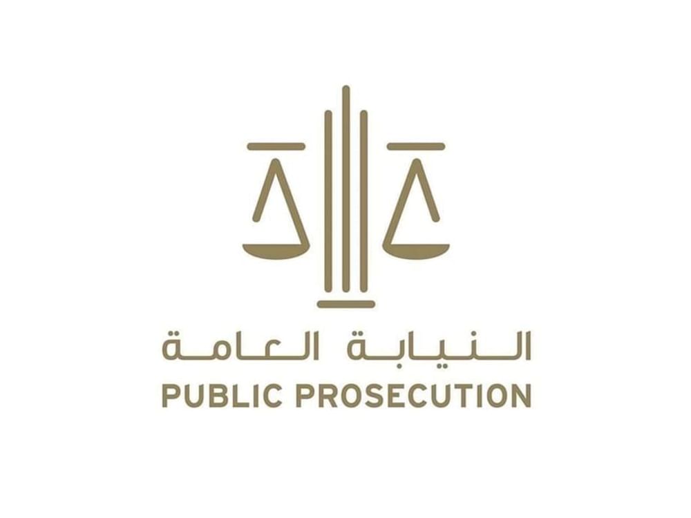 النائب العام للاتحاد يشارك في حلقة نقاشية ضمن أعمال المنتدى الاقتصادي الدولي بسانت بطرسبرغ
