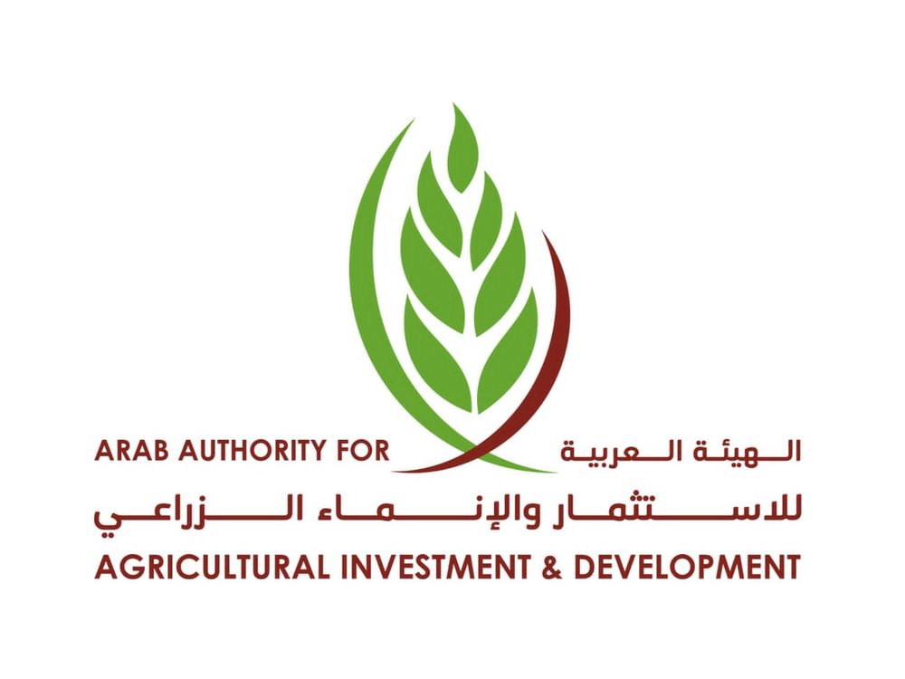 الهيئة العربية للاستثمار والإنماء الزراعي تنظم مؤتمراً للأمن الغذائي