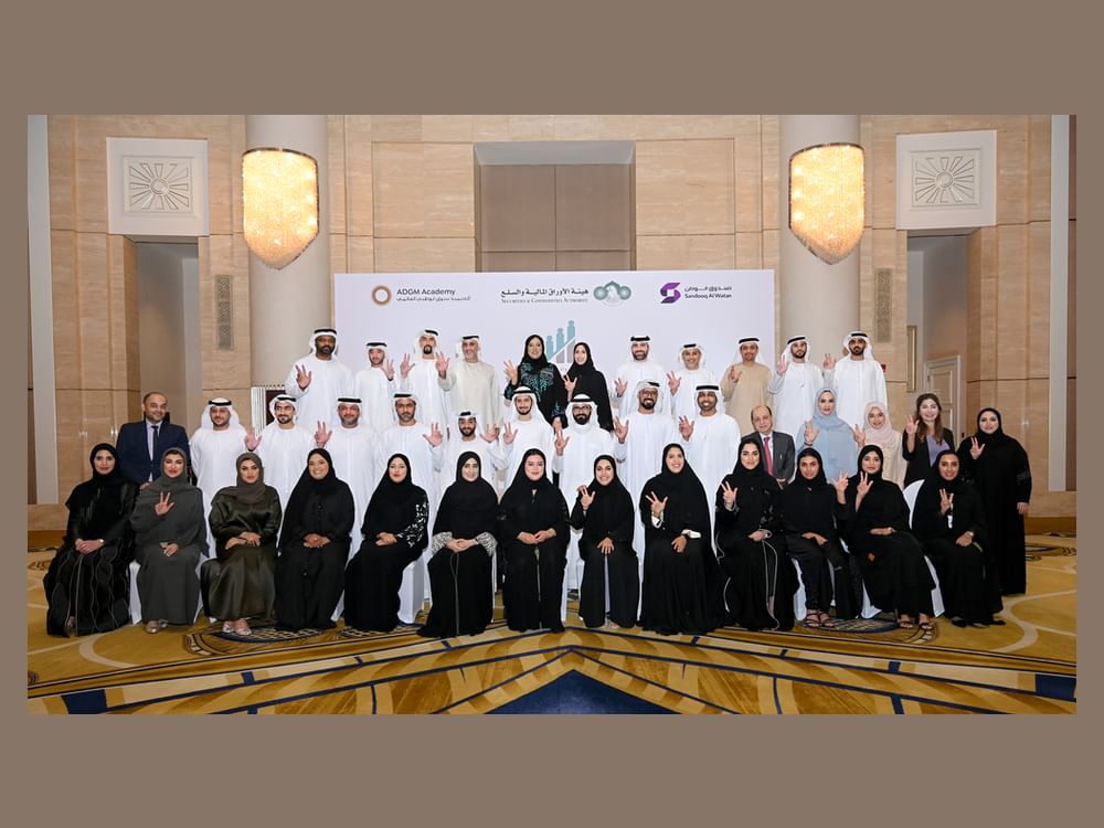 صندوق الوطن يطلق النسخة الثالثة من "روّاد الأسواق المالية" 3 نوفمبر