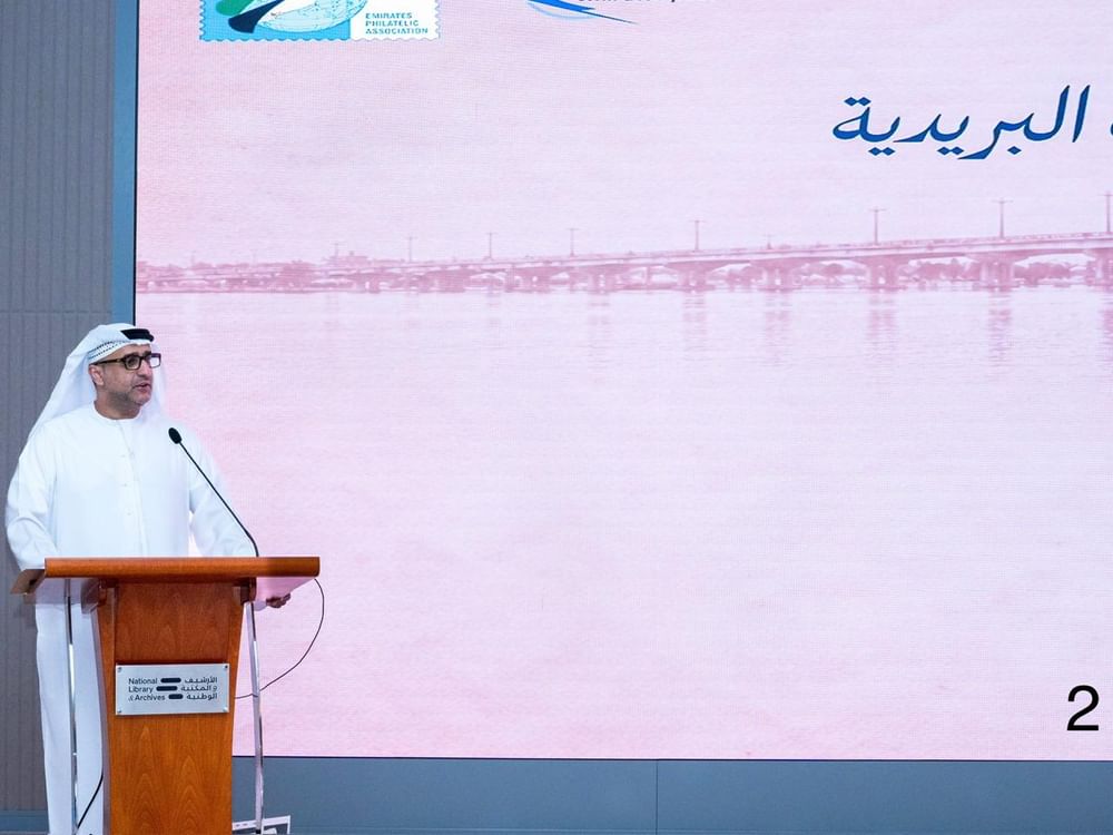الأرشيف والمكتبة الوطنية ينظم معرضاً للطوابع والمقتنيات البريدية