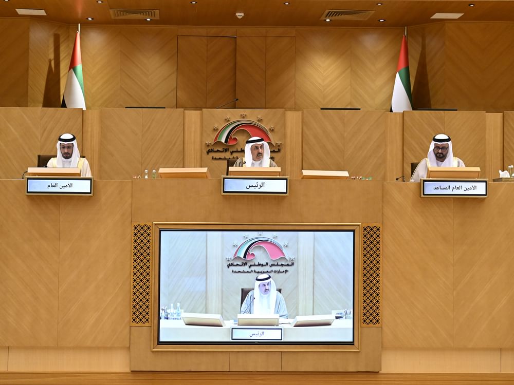 "الوطني الاتحادي" يوافق على مشروع قانون الحساب الختامي الموحد للاتحاد عن السنة المالية 2025