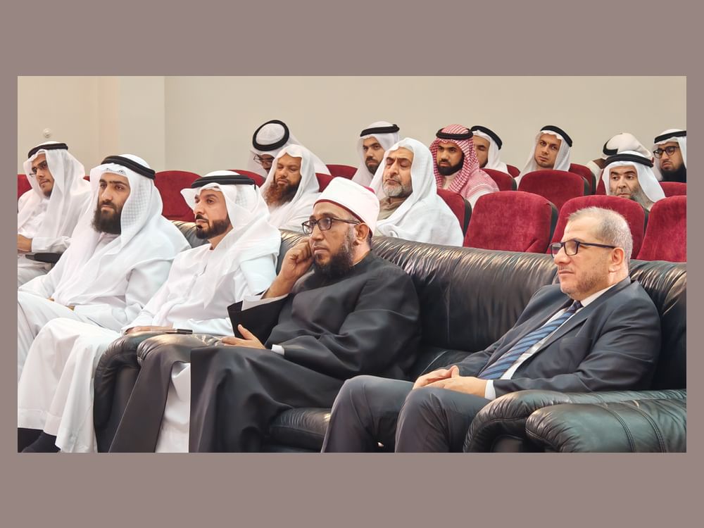 المنتدى الإسلامي بالشارقة ينظم ندوة علمية حول