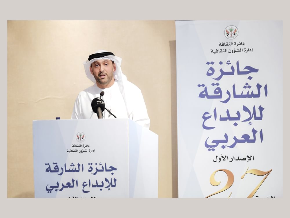 إعلان أسماء الفائزين بـ " جائزة الشارقة للإبداع العربي " بدورتها الـ"27"