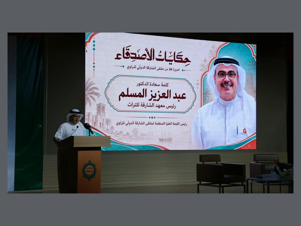 120 راويا من 28 دولة يشاركون بملتقى الشارقة الدولي للراوي 