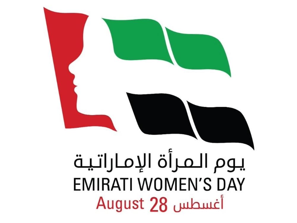 الإمارات تحتفل غدا بـ " يوم المرأة الإماراتية"