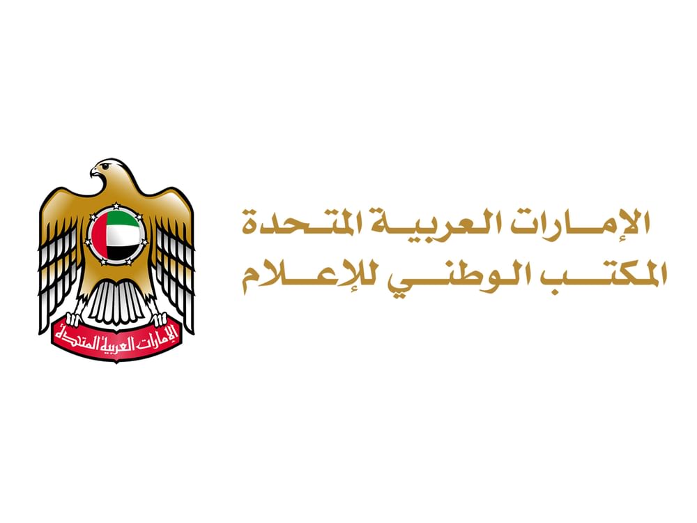 المكتب الوطني للإعلام يحيل مجموعة من مستخدمي وسائل التواصل الاجتماعي إلى النيابة العامة