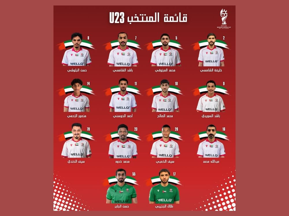 منتخب الإمارات لكرة القدم المصغرة يشارك في كأس العالم بكرواتيا