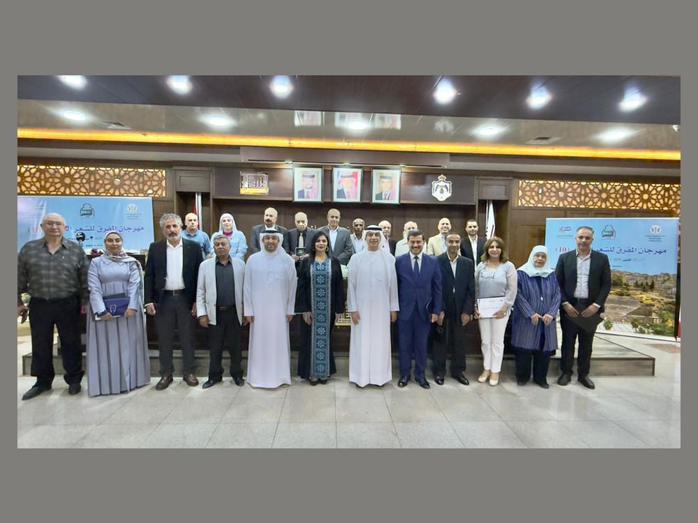 10th edition of Al Mafraq Arabic Poetry Festival concludes