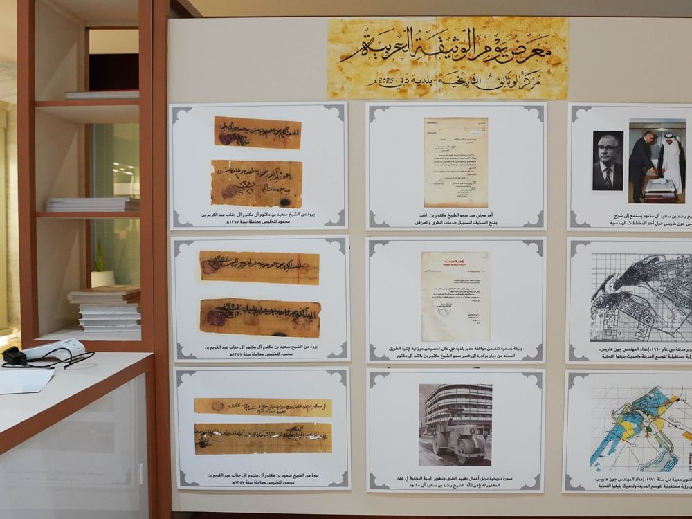 RTA opens Arab Document Day Exhibition tomorrow
