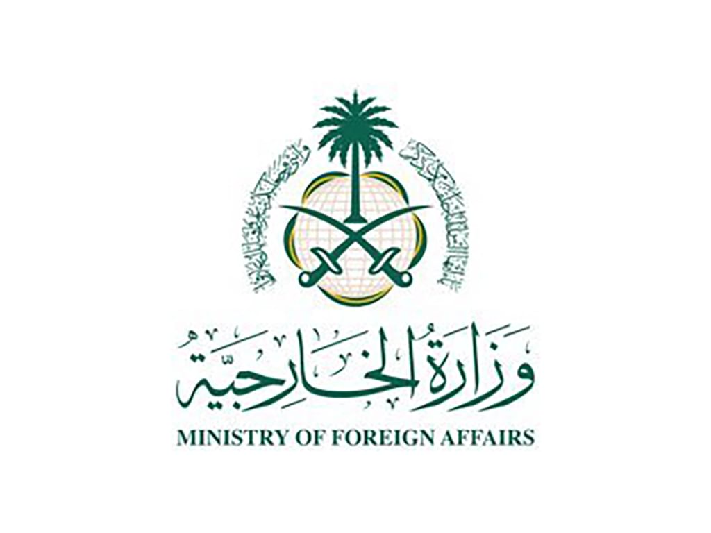 السعودية تدين محاولات إسرائيل تقويض جهود الأونروا
