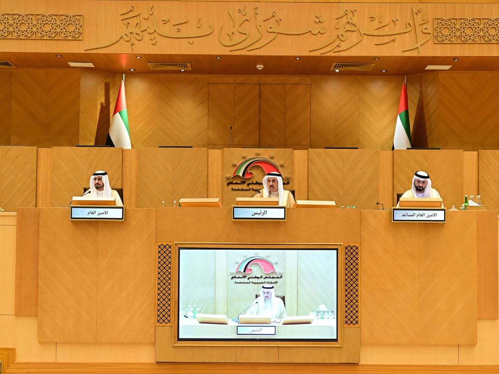 " الوطني" يتبنى عددا من التوصيات حول موضوع سياسة الحكومة بشأن جودة حياة الكادر التعليمي 