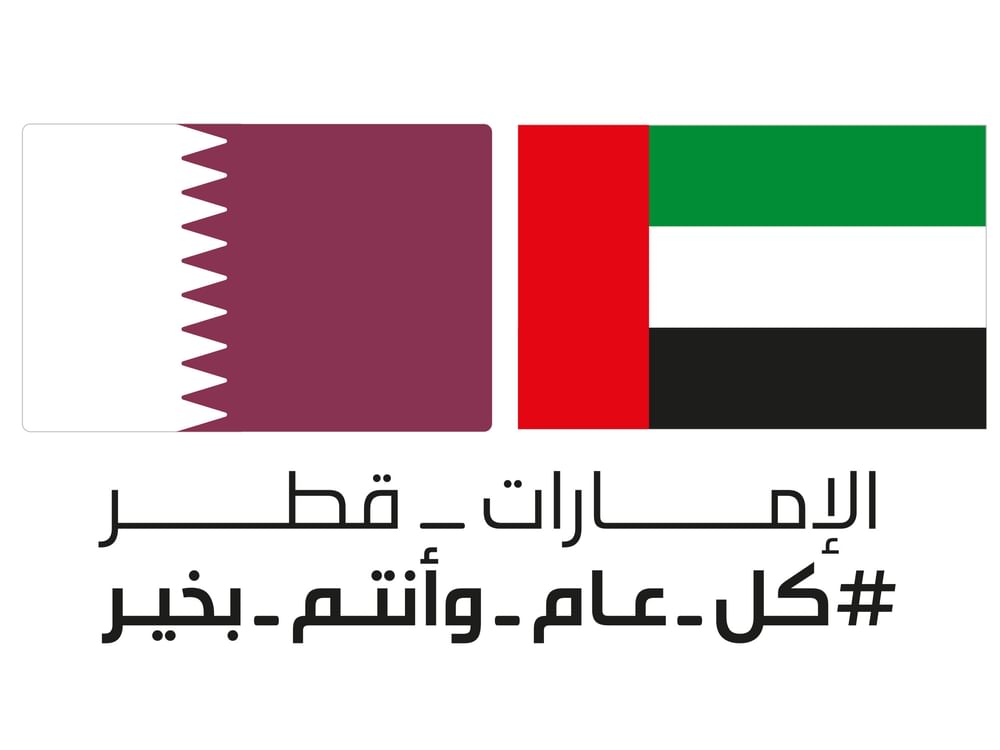 Emiratos Árabes Unidos se suma a Qatar en la celebración de su Día Nacional