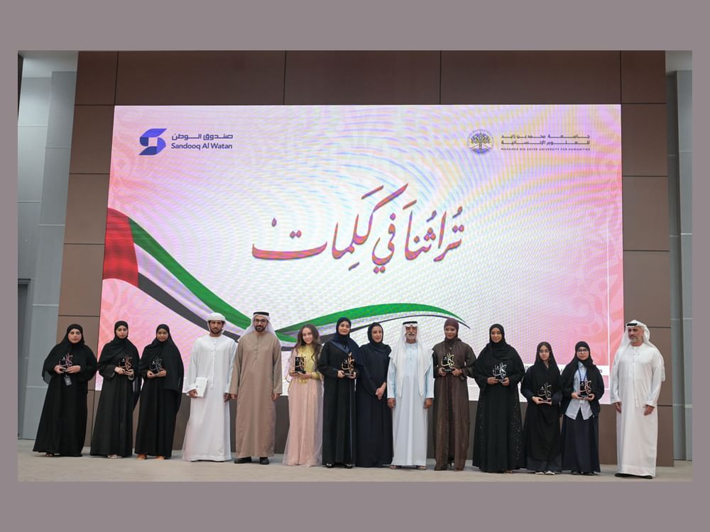نهيان بن مبارك يكرم الفائزين بمسابقة