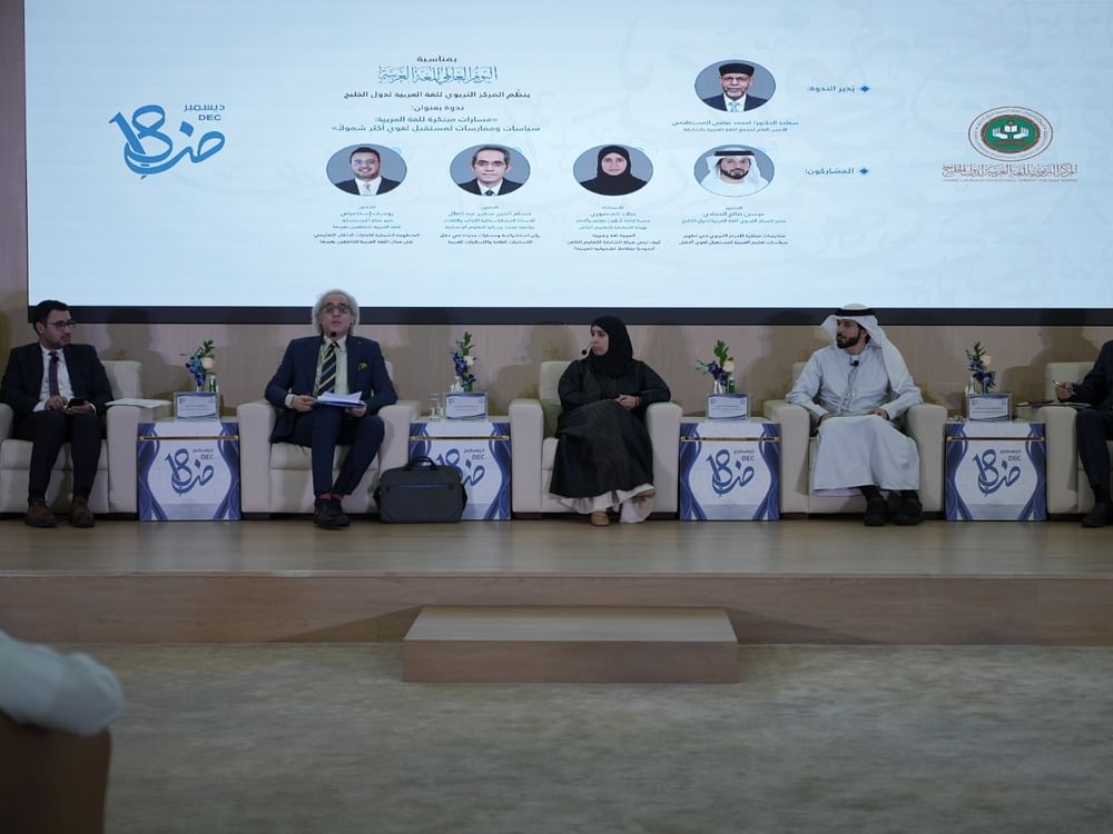 ALECGS celebrates World Arabic Language Day