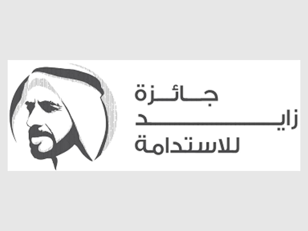 زاید سسٹین ایبلٹی پرائز نے 2025ء کے لیے درخواستیں جمع کرانے کا آغاز کر دیا