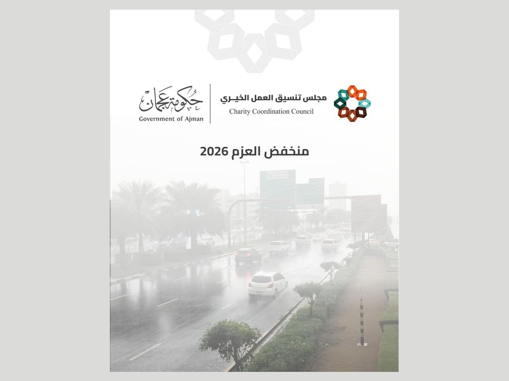 مجلس تنسيق العمل الخيري في عجمان يتابع حملة لإغاثة المتضررين من تداعيات الحالة الجوية