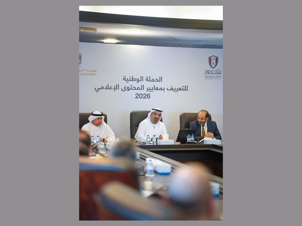 National Media Authority holds awarness session on media content standards in Fujairah