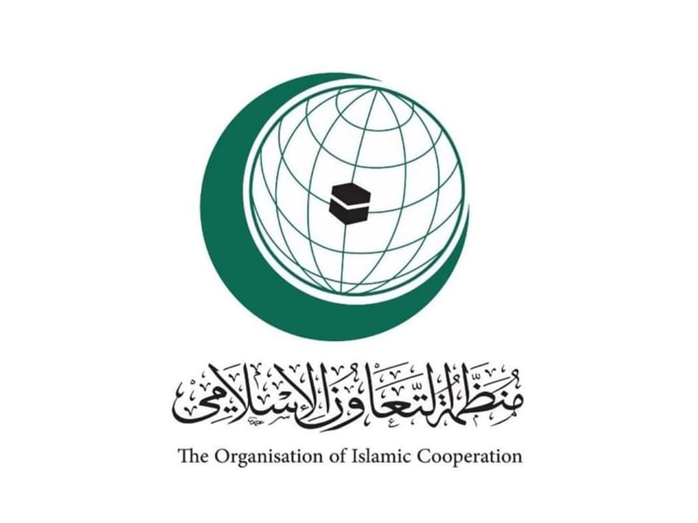 ‎اجتماع وزاري طارئ لمنظمة التعاون الإسلامي الاثنين بشأن غزة