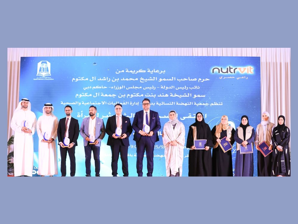 برعاية هند بنت مكتوم /"نسائية دبي" تنظم ملتقى  "أطفال بعافية وسعادة"