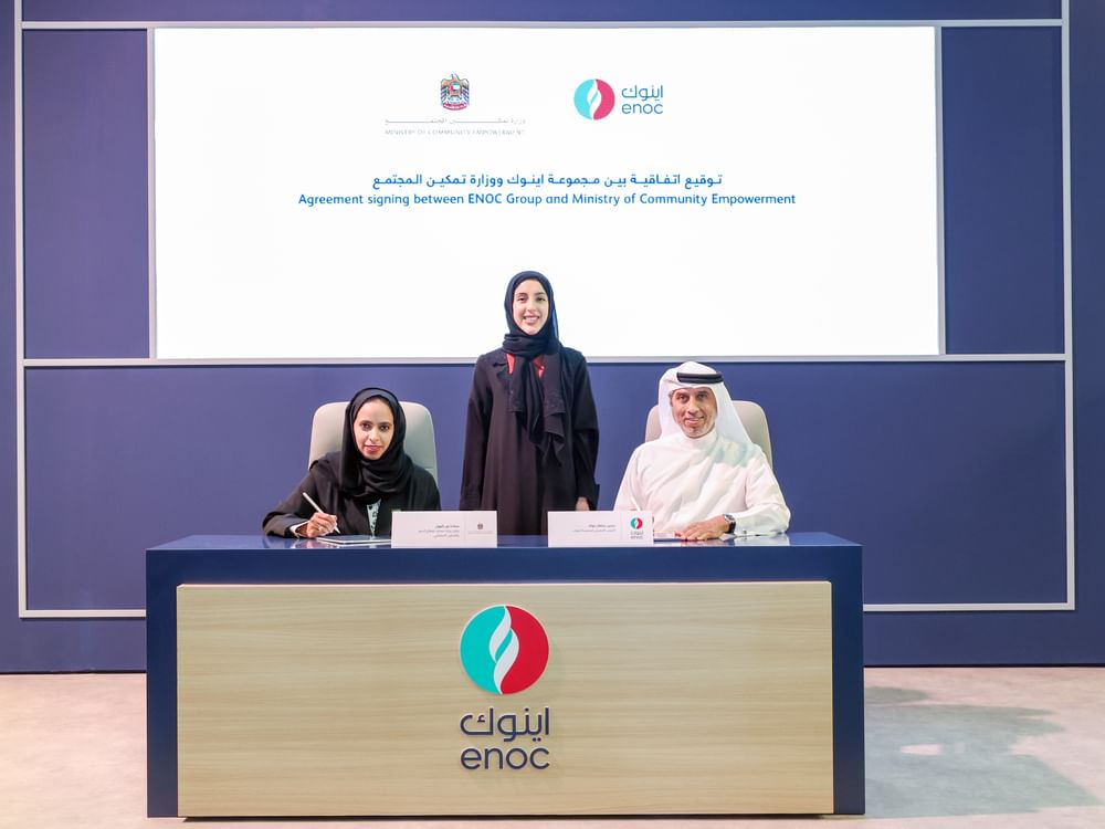 تعاون بين "اينوك"و"تمكين المجتمع" لتعزيز فرص التوظيف والتطوير المهني