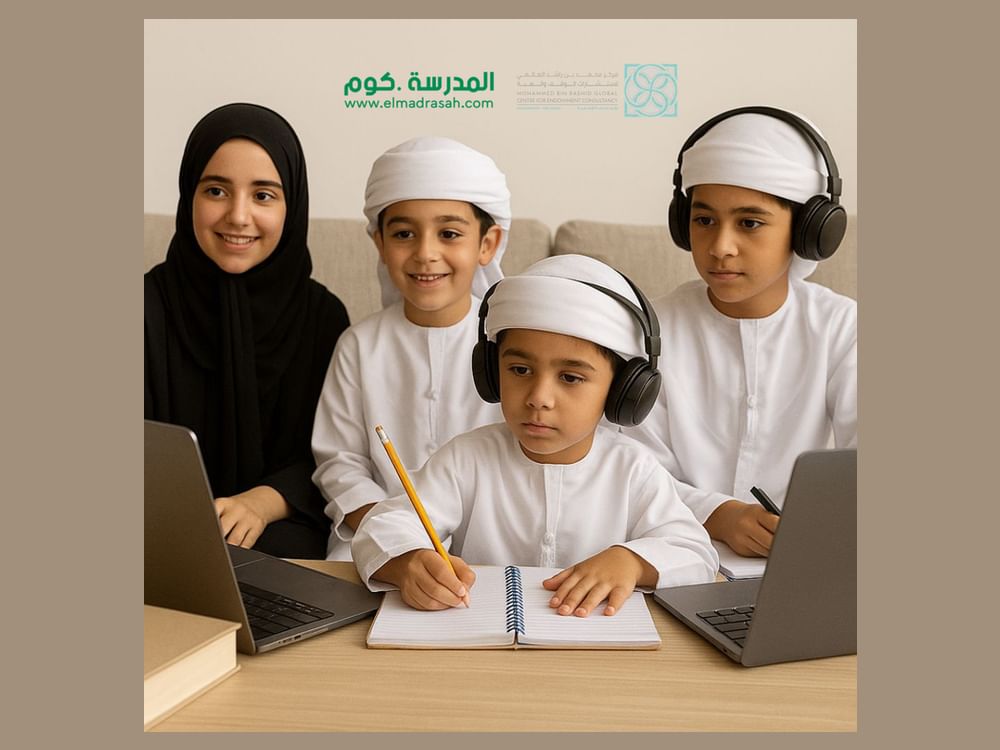 مركز محمد بن راشد لاستشارات الوقف و"مدرسة .كوم" يدعمان تعليم الأيتام