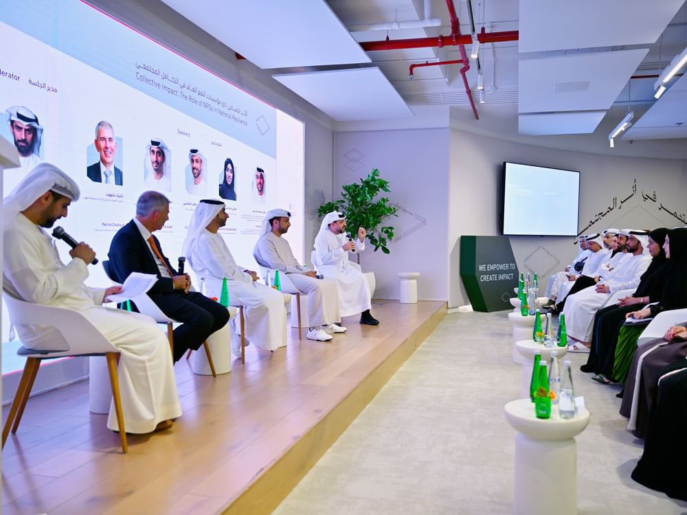 Ministry of Community Empowerment launches AED100 million NPO Empowerment Fund