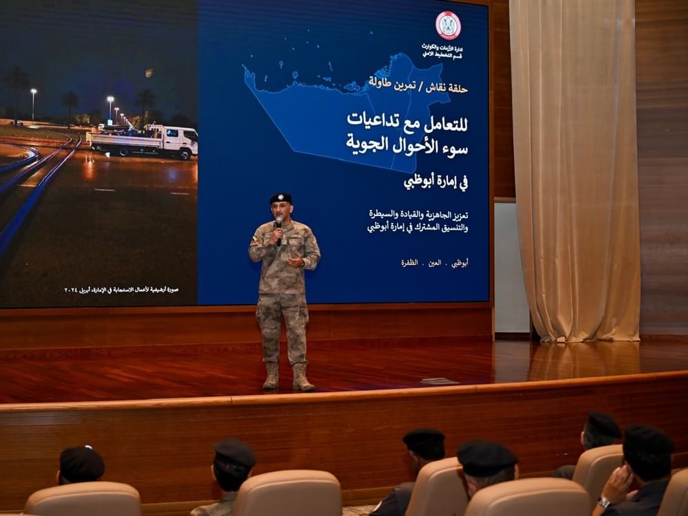 شرطة أبوظبي تعزز جاهزيتها لموسم الأمطار بالتنسيق مع الشركاء الاستراتيجيين