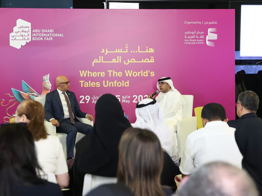 انطلاق فعاليات الدورة الـ 33 من معرض أبوظبي الدولي للكتاب 29 أبريل