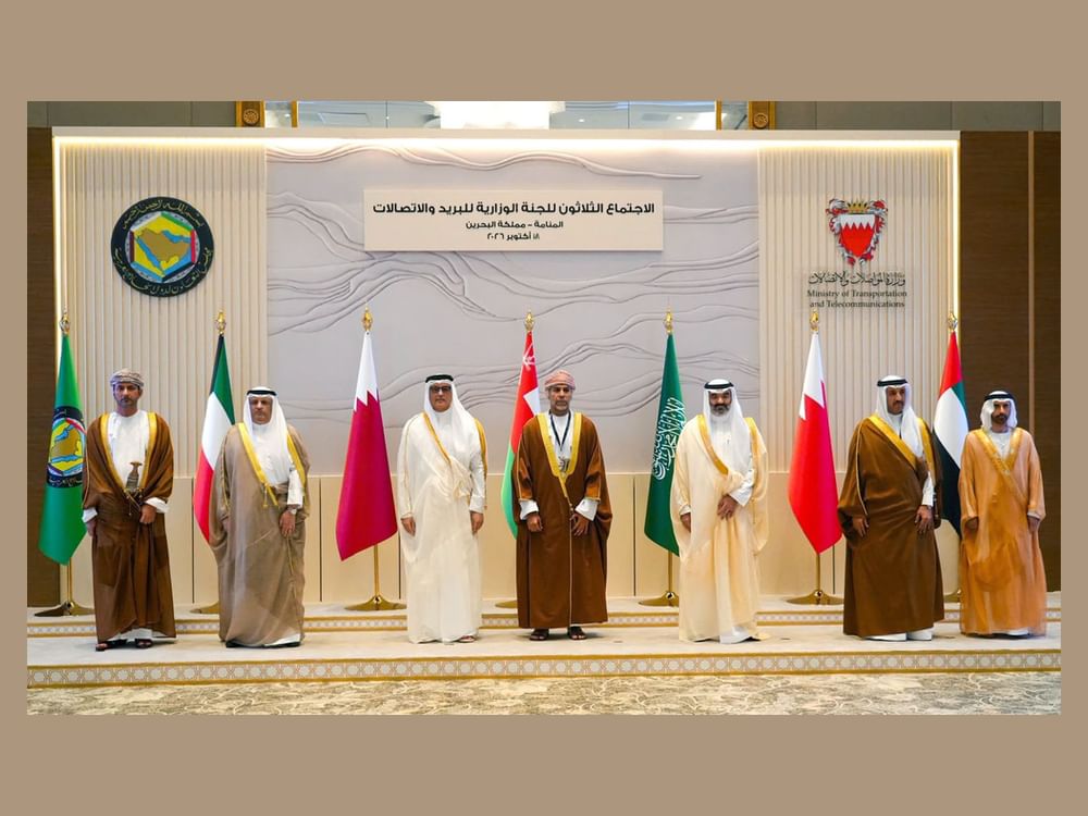 GCC Ministerial Committee for Postal and Telecommunications Affairs holds 30th meeting