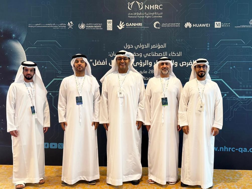 الهيئة الوطنية لحقوق الإنسان تشارك بمؤتمر  دولي في الدوحة