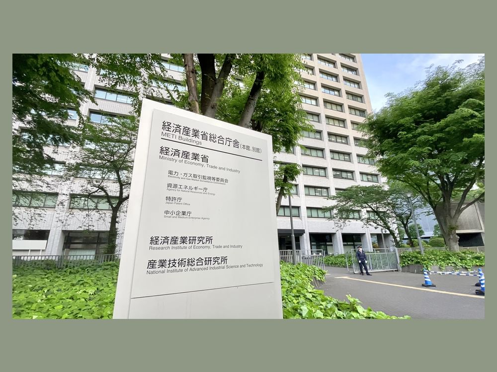 Japan's April industrial output falls 0.9%, 1st drop in 3 months