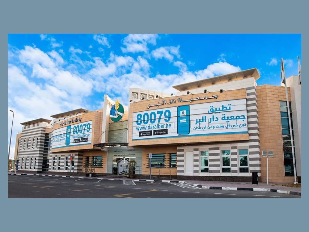 دار البر تشارك في معرض الشارقة للكتاب 2025